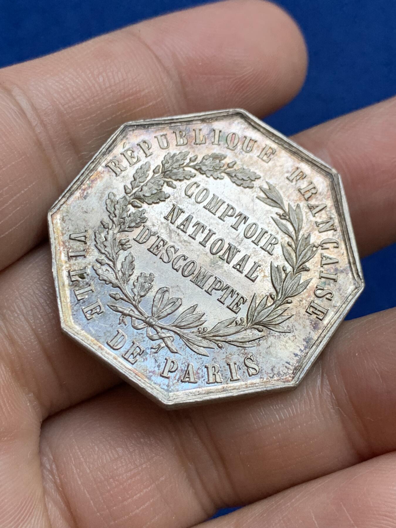 《竞宝斋》第271场-八角与章专场 周日，周一，周二  3场连拍 （全场包邮） 法国JETON银质八角，巴黎贴现银行，直径34.6毫米，重20.00克，无边铭