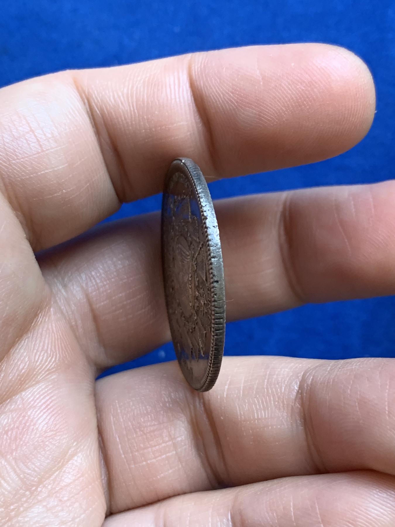 《竞宝斋》第271场-八角与章专场 周日，周一，周二  3场连拍 （全场包邮） 法国银质代币，1812年蒙布里松公证人，12.73g，32.3mm，早期无边铭