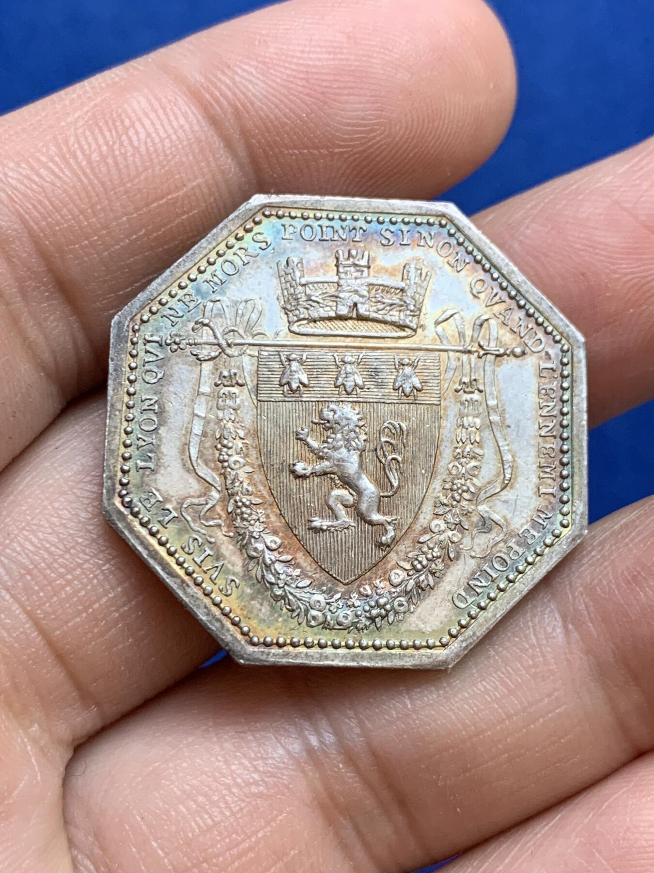 《竞宝斋》第271场-八角与章专场 周日，周一，周二  3场连拍 （全场包邮） 法国JETON银质八角，里昂公证人，直径32.2毫米，重16.50克，无边铭