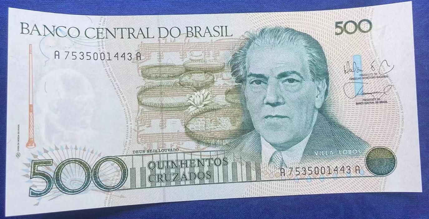 【炜奕收藏】世界精选纸币裸钞专场 1988年巴西500克鲁扎多，UNC品相，A7535早期冠