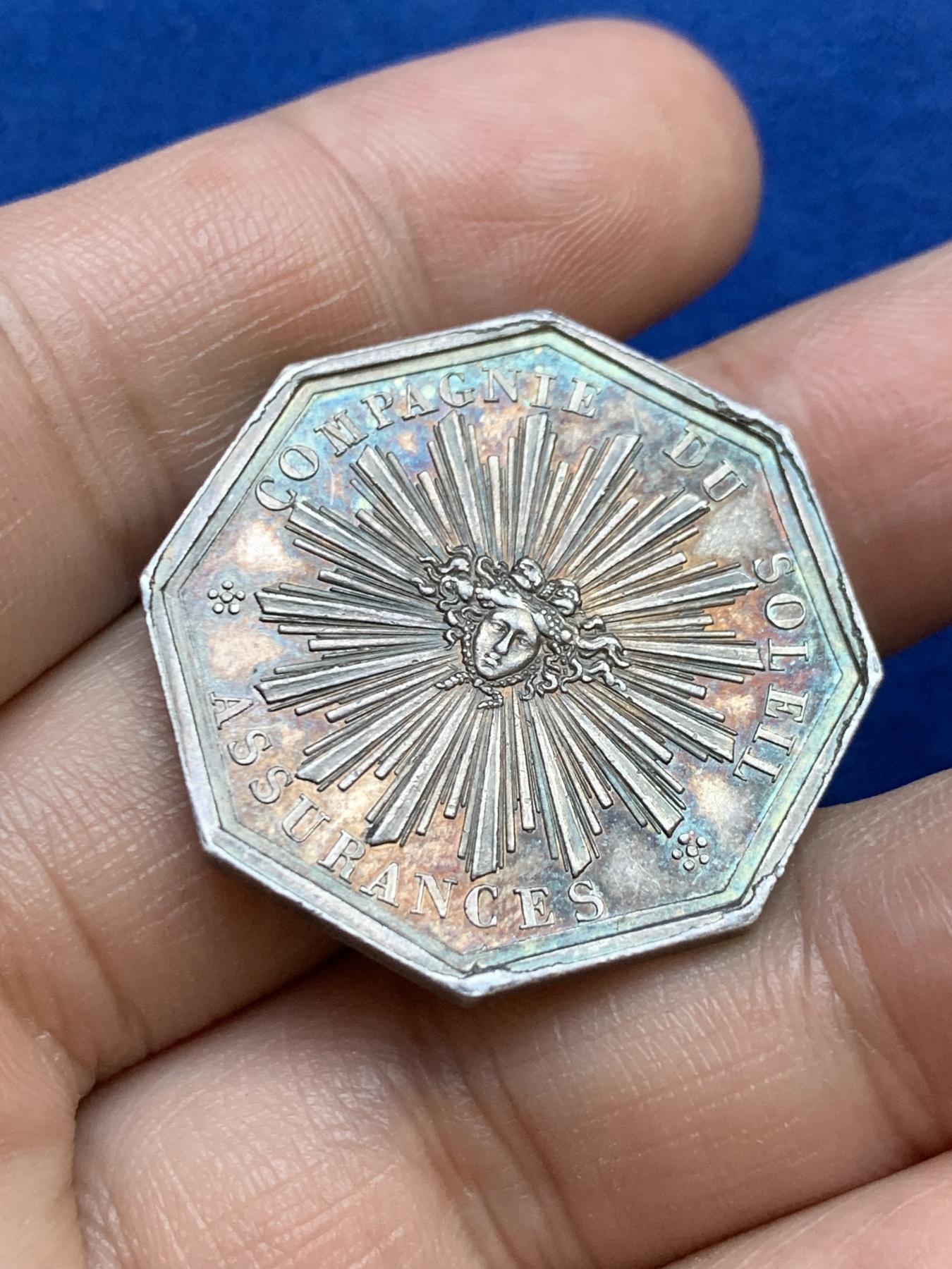 《竞宝斋》第271场-八角与章专场 周日，周一，周二  3场连拍 （全场包邮） 法国JETON银质八角，太阳保险公司，直径30.7毫米，重12.11克，边铭：1842-1845船首