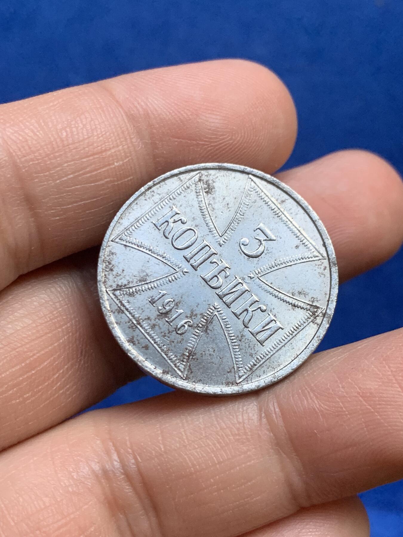 《竞宝斋》第269场- 周日，周一，周二  3场连拍 （全场包邮） 德国一战1916年3科佩克铁十字 UNC