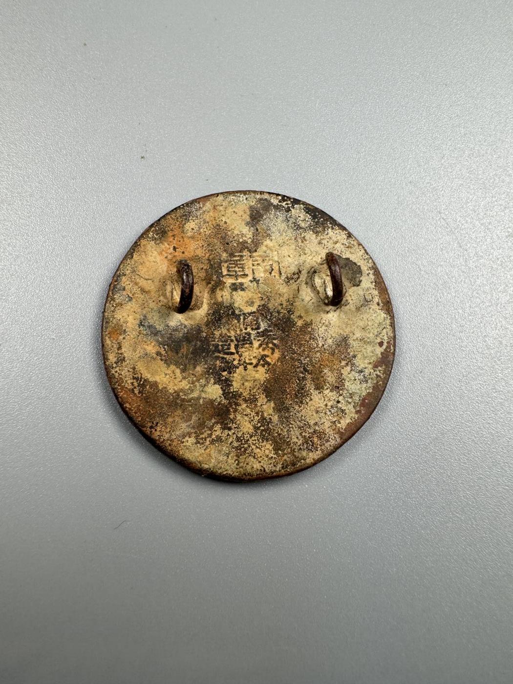 秋玥章舍第四期 陆军炮兵学校校徽321