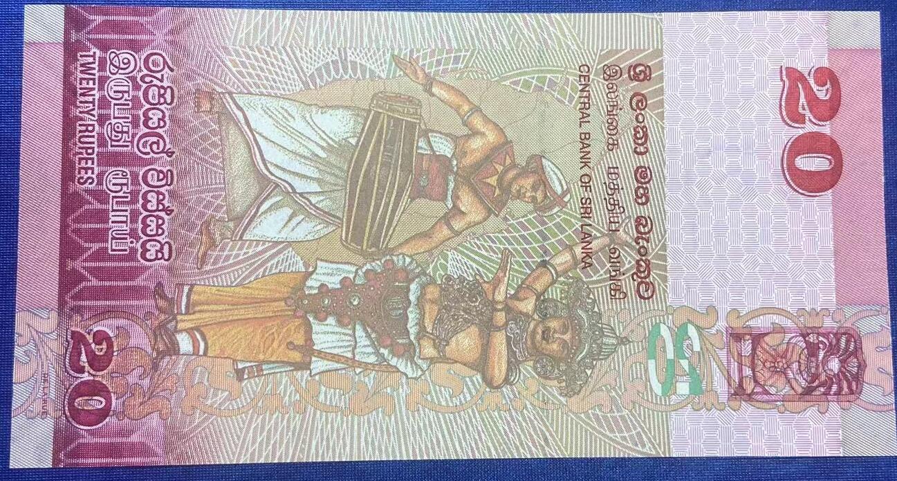 【炜奕收藏】世界精选纸币裸钞专场 2015年斯里兰卡20卢比，UNC品相，数3无47尾58