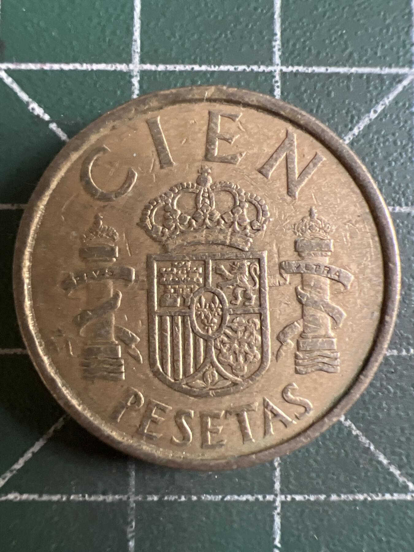 第662期 硬币场 （无押金，捡漏，全场50包邮，偏远地区除外，接收代拍业务，本店十天发一次货） 西班牙