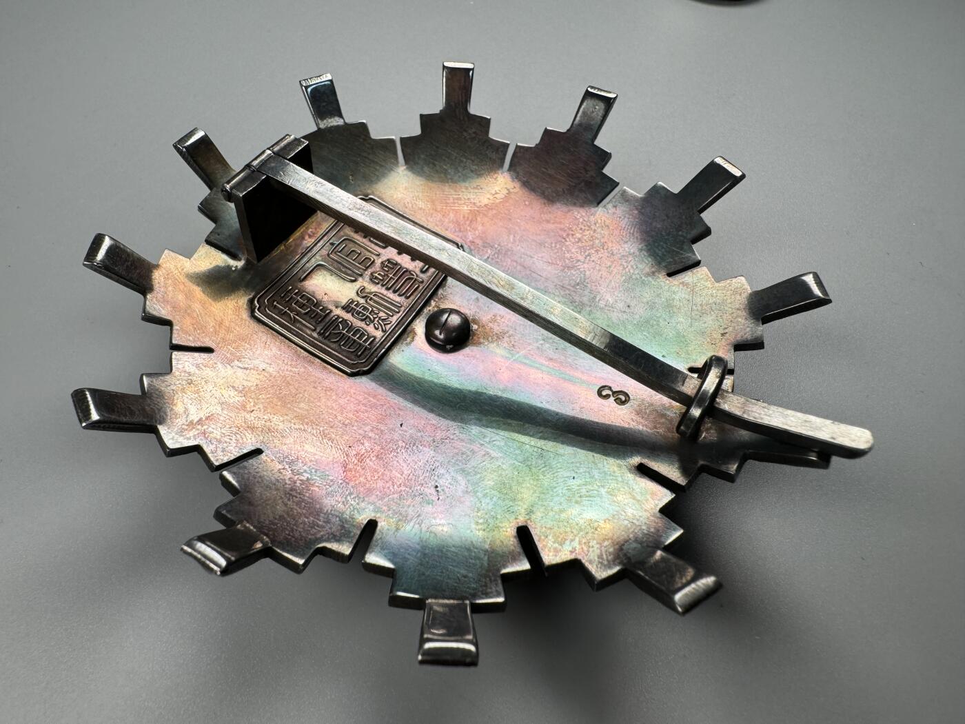 秋玥章舍第四期 武官乙种三等勋章