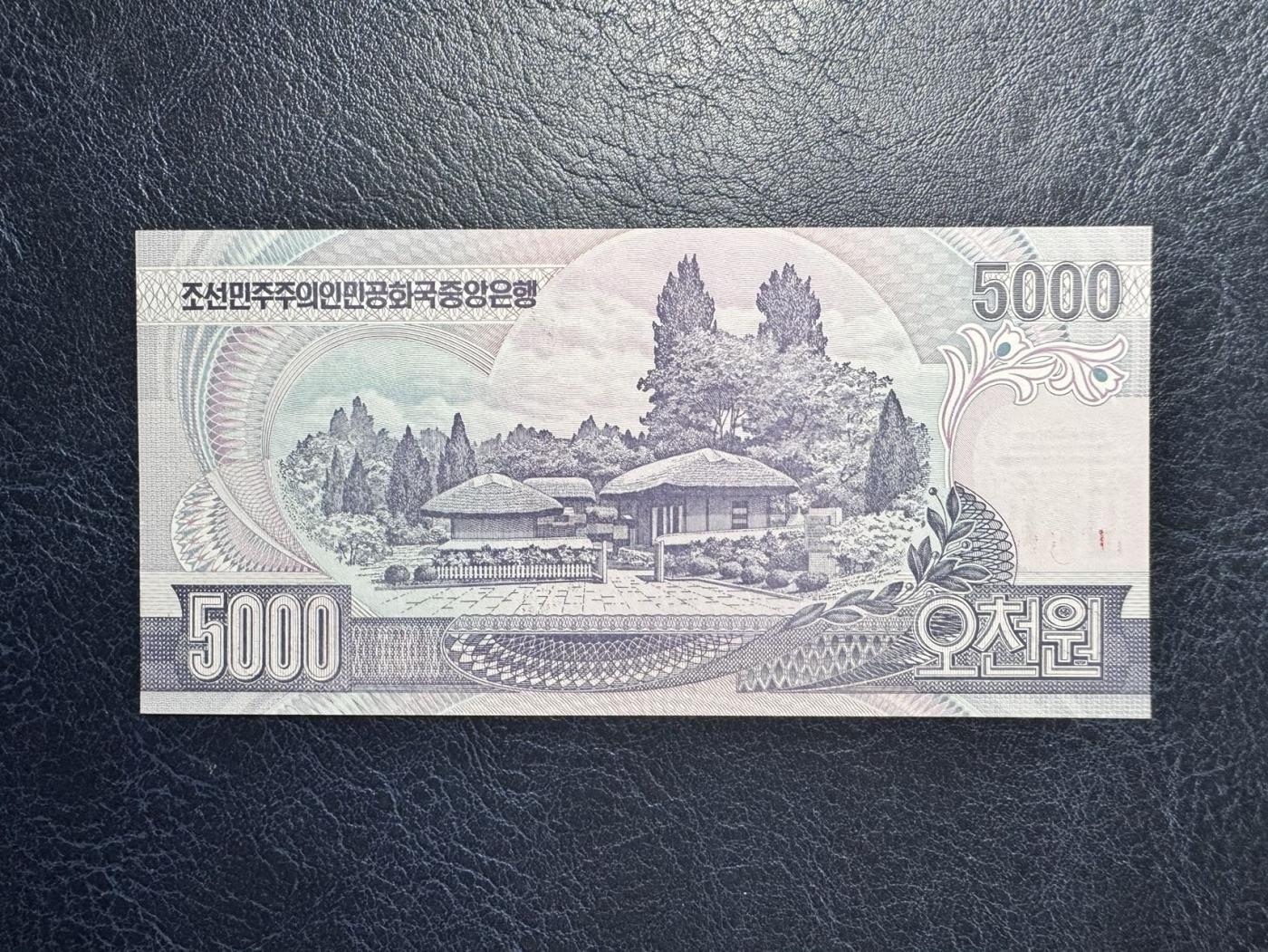收藏联盟Quantum Auction 第347期拍卖  朝鲜1998年500元和2002年1000-5000元建国60周年纪念钞样票 品相全新UNC 