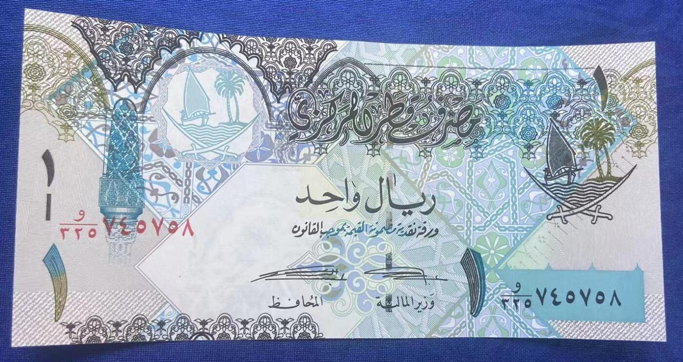 【炜奕收藏】世界精选纸币裸钞专场 2017年卡塔尔1里亚尔，UNC品相