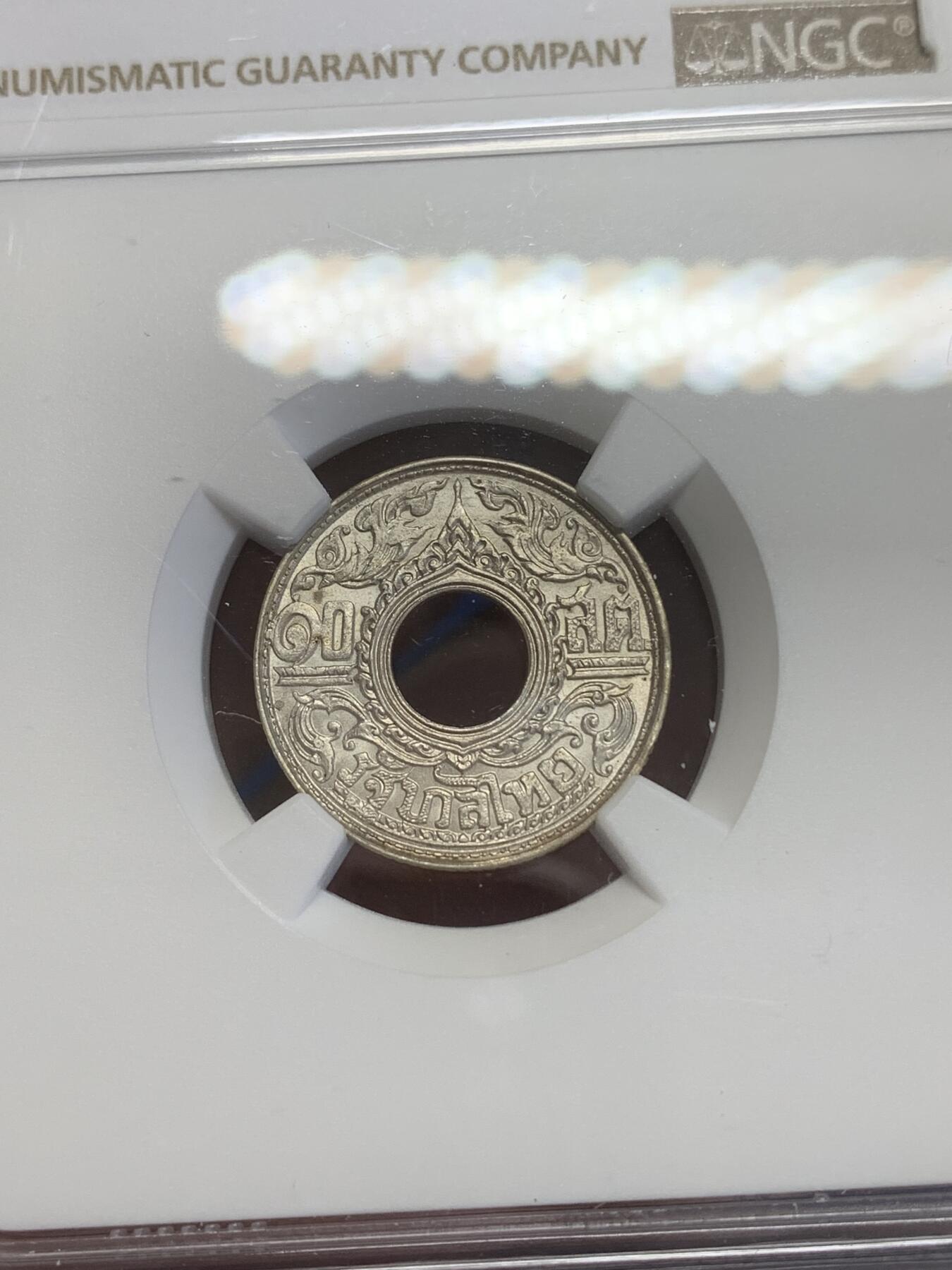 《竞宝斋》第269场- 周日，周一，周二  3场连拍 （全场包邮） NGC MS65 泰国 1941年圆环10分银币