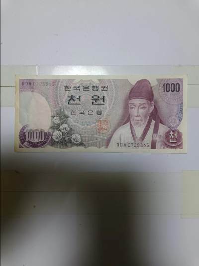 【20230523】非全新纸币第138场 - 韩国1000元