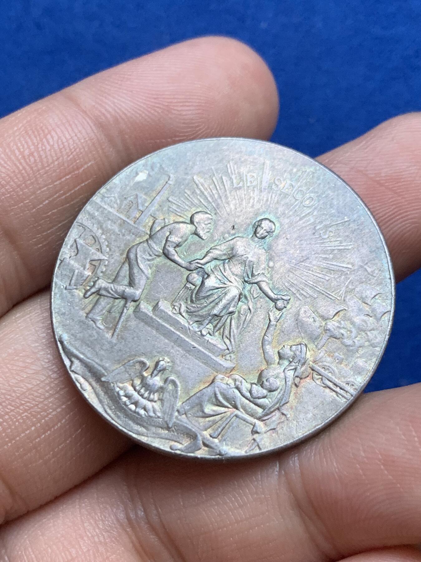 《竞宝斋》第271场-八角与章专场 周日，周一，周二  3场连拍 （全场包邮） 法国互助保险银质代币，22.75g，36.3mm，丰饶角1ARGENT边铭