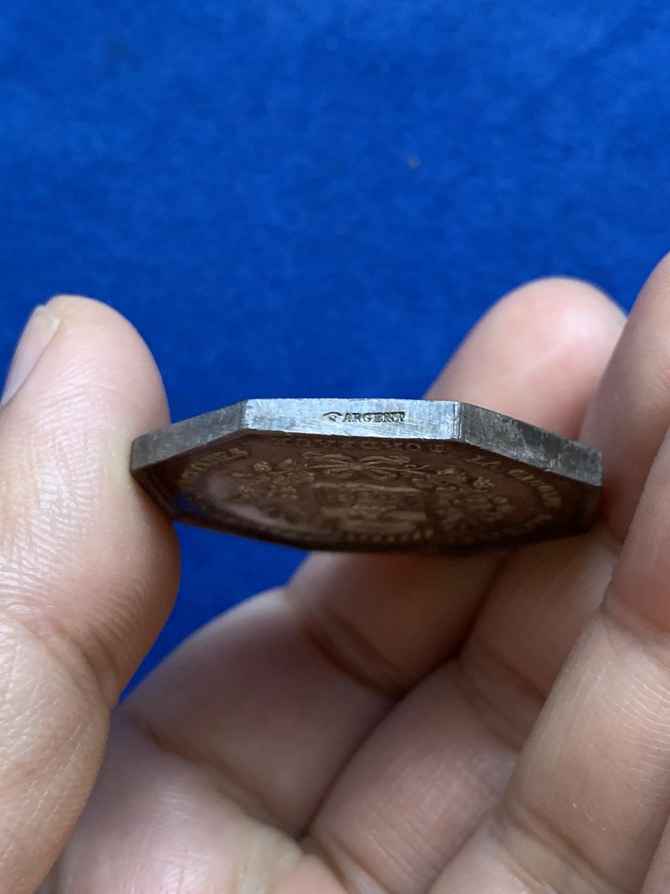 《竞宝斋》第271场-八角与章专场 周日，周一，周二  3场连拍 （全场包邮） 法国1844年科尔杜安灯塔八角银章，波尔多拉吉伦特海上保险公司，高浮雕，19.15g，34.5mm，1845-1860年手指边铭