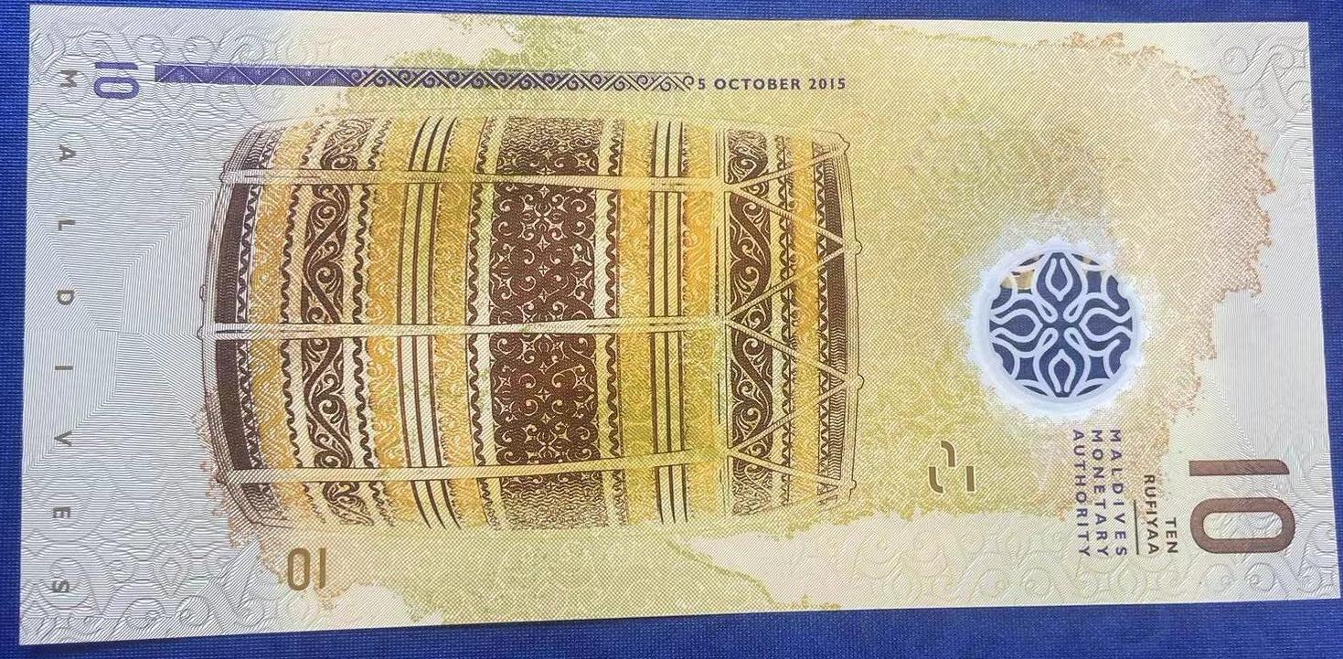 【炜奕收藏】世界精选纸币裸钞专场 2015年马尔代夫10拉菲亚塑料钞，UNC品相，尾58