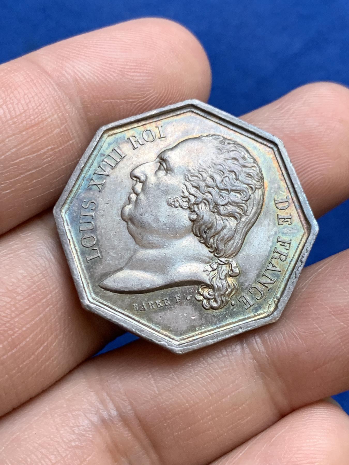 《竞宝斋》第271场-八角与章专场 周日，周一，周二  3场连拍 （全场包邮） 法国巴黎火灾保险工商八角银质代币，11.75g，30.3mm，油灯边铭