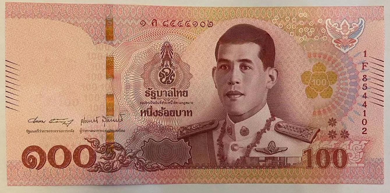 【炜奕收藏】世界精选纸币裸钞专场 2018年泰国100泰铢，UNC品相