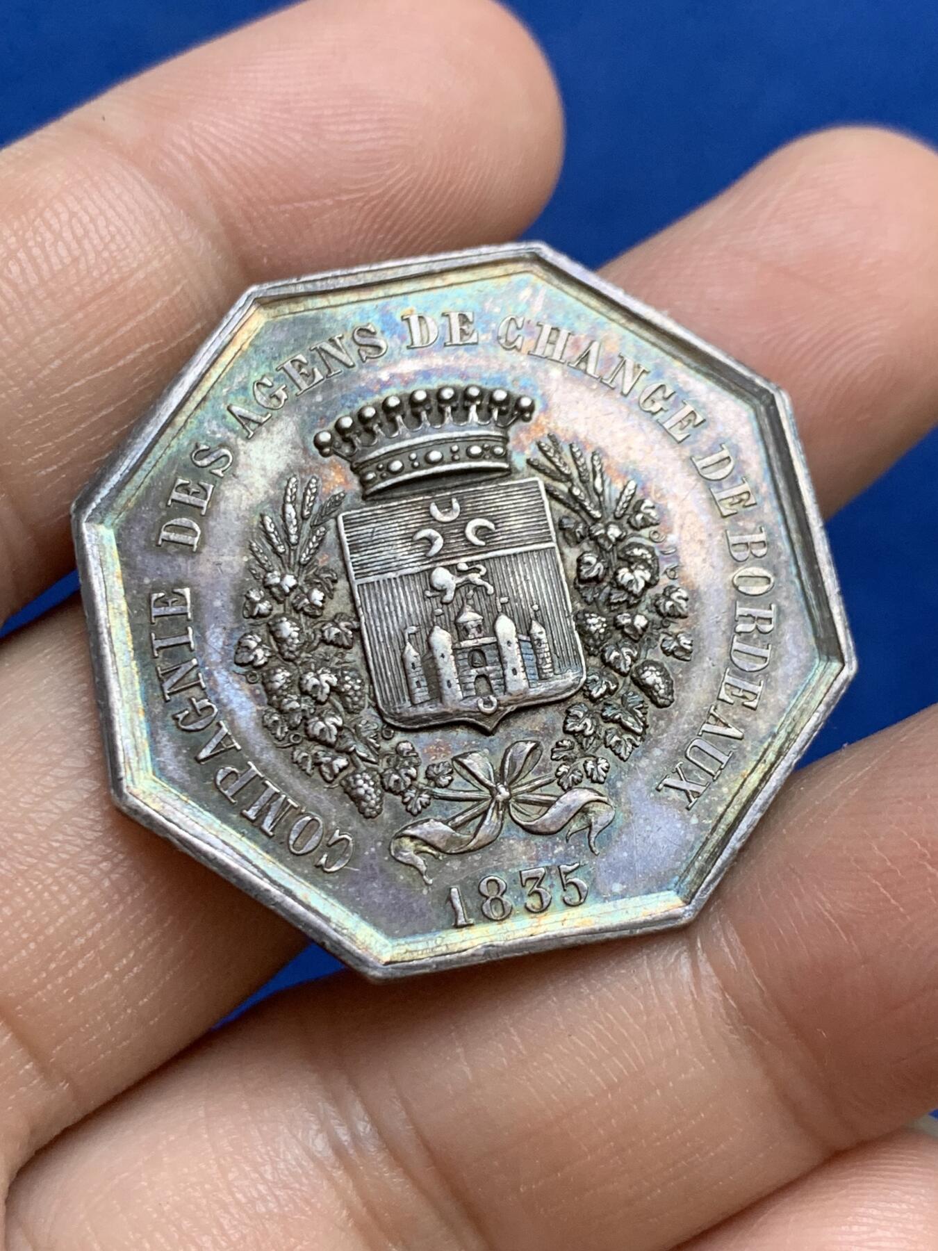 《竞宝斋》第271场-八角与章专场 周日，周一，周二  3场连拍 （全场包邮） 法国八角银质代币，波尔多股票经纪人，16.57g，34.7mm，1842-1845船首边铭