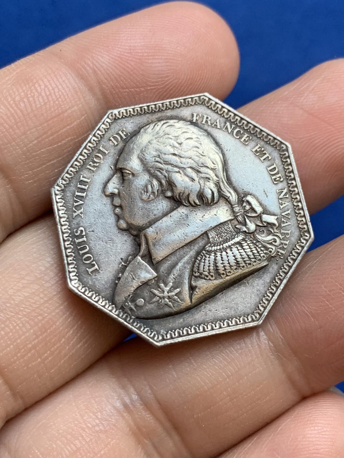 《竞宝斋》第271场-八角与章专场 周日，周一，周二  3场连拍 （全场包邮） 法国JETON银质八角，东部皇家盐矿，直径30.8毫米，重15.72克，无边铭