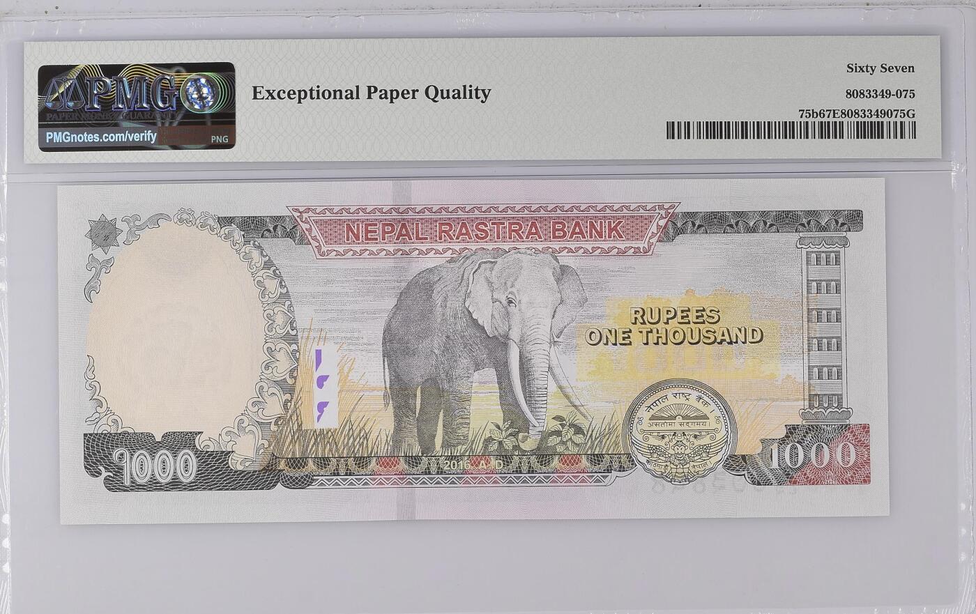 收藏联盟Quantum Auction 第347期拍卖  尼泊尔2016年1000卢比 PMG67 自然保护区的大象