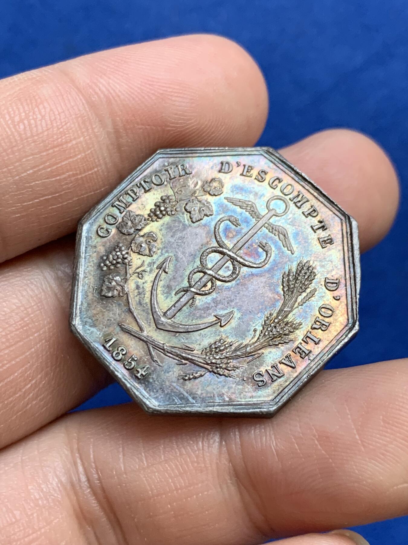 《竞宝斋》第271场-八角与章专场 周日，周一，周二  3场连拍 （全场包邮） 法国1854年奥尔良商业银行八角银质代币，13.78g，31mm，手指边铭