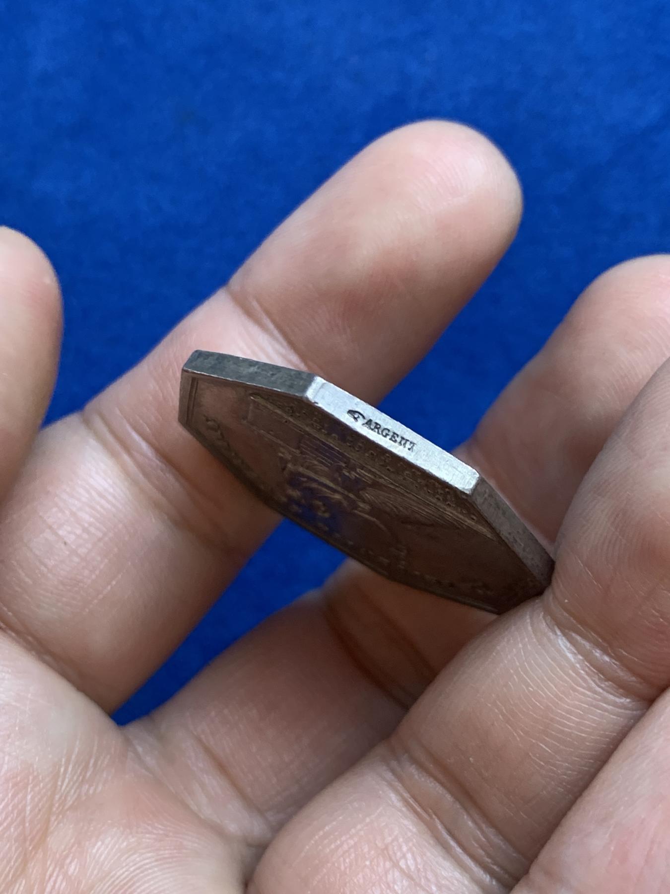 《竞宝斋》第271场-八角与章专场 周日，周一，周二  3场连拍 （全场包邮） 法国八角银章，安德尔火灾互助保险公司，14.75g，31.6mm，手指边铭