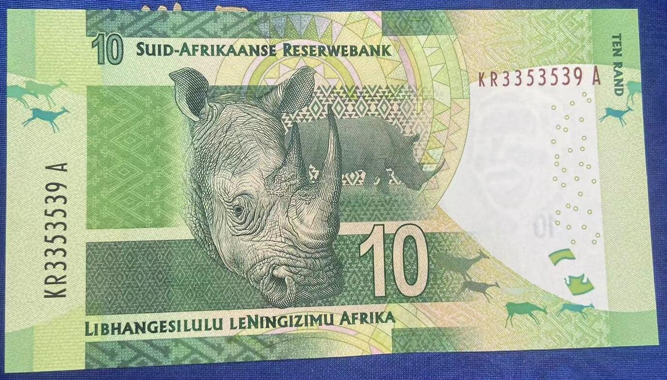 【炜奕收藏】世界精选纸币裸钞专场 2014年南非10兰特，UNC品相，号码无47