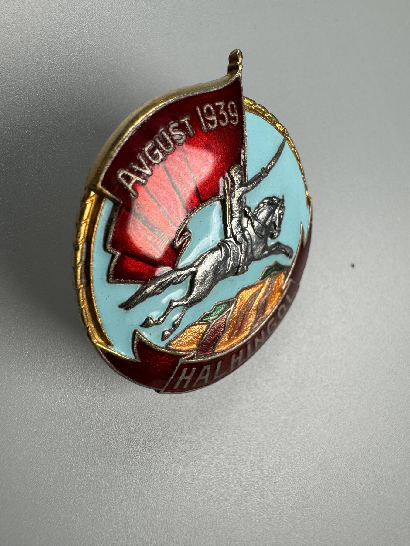 秋玥章舍第四期 诺门罕战役奖章平版