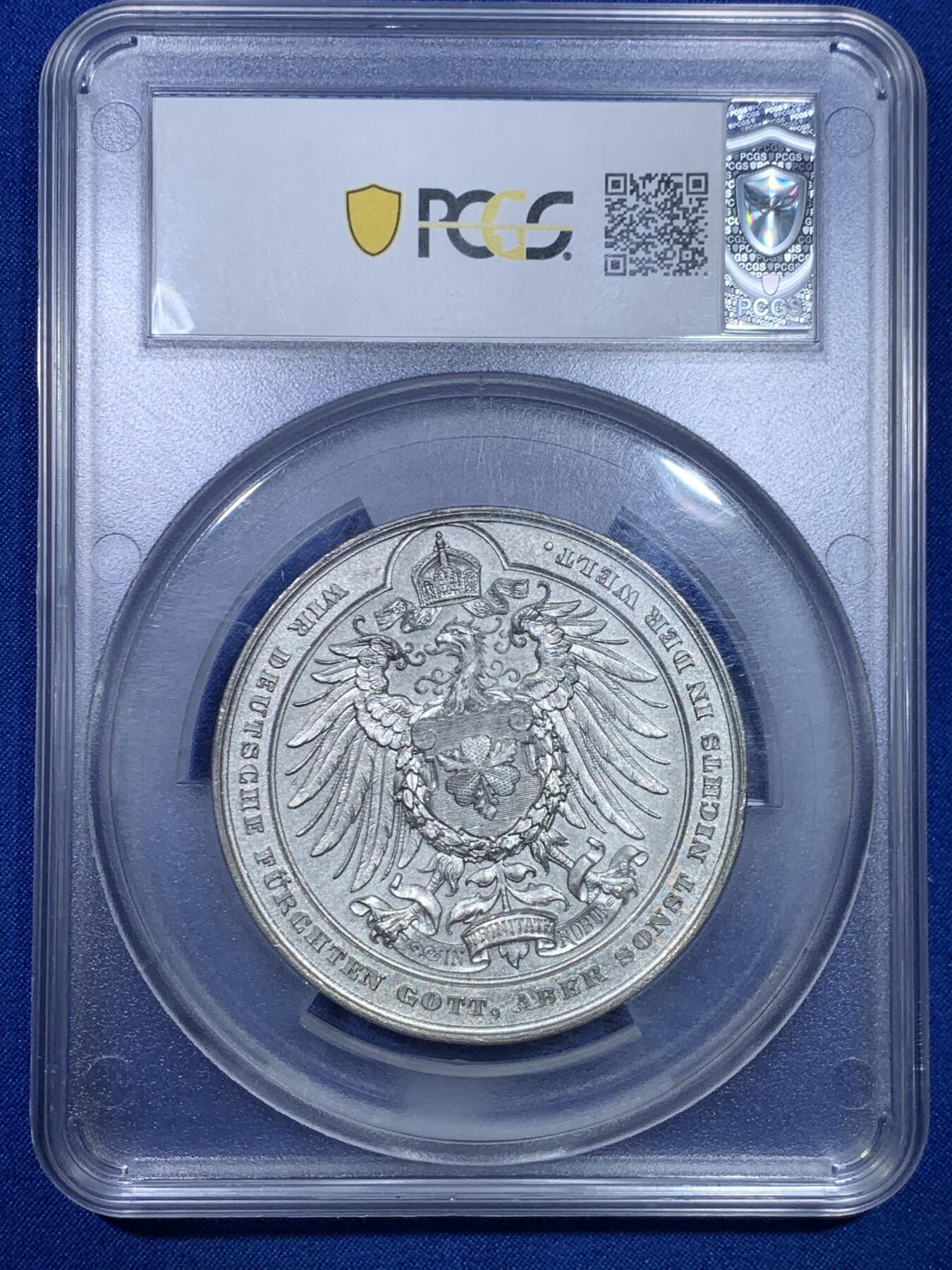 《竞宝斋》第269场- 周日，周一，周二  3场连拍 （全场包邮） PCGS SP63 1895德国铁血宰相俾斯麦80大寿纪念鹰徽合金纪念章 60mm 高浮雕 细节惊人