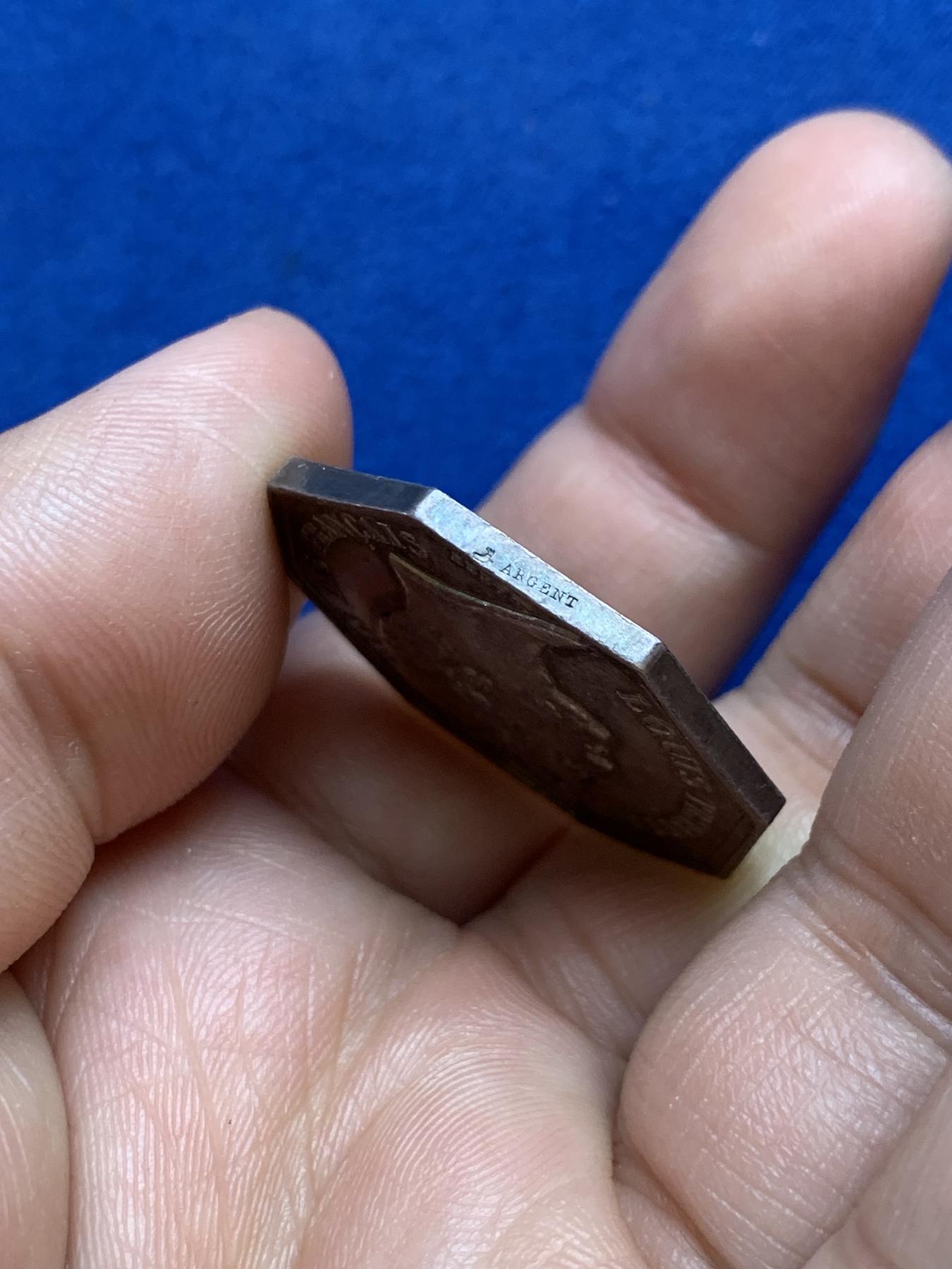 《竞宝斋》第271场-八角与章专场 周日，周一，周二  3场连拍 （全场包邮） 法国JETON银质八角，太阳保险公司，直径30.7毫米，重12.11克，边铭：1842-1845船首