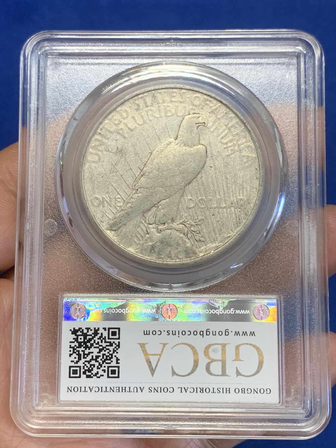 《竞宝斋》第269场- 周日，周一，周二  3场连拍 （全场包邮） 公博 AU50 美国1922和平银币 细节见图