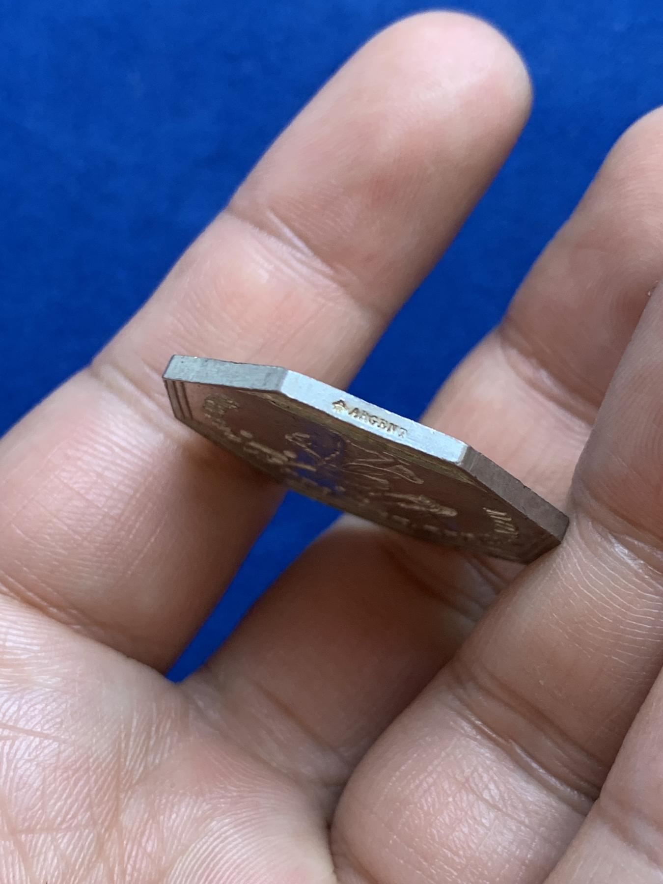 《竞宝斋》第271场-八角与章专场 周日，周一，周二  3场连拍 （全场包邮） 法国布莱公证人八角银质代币，13.12g，30.9mm，蜜蜂边铭