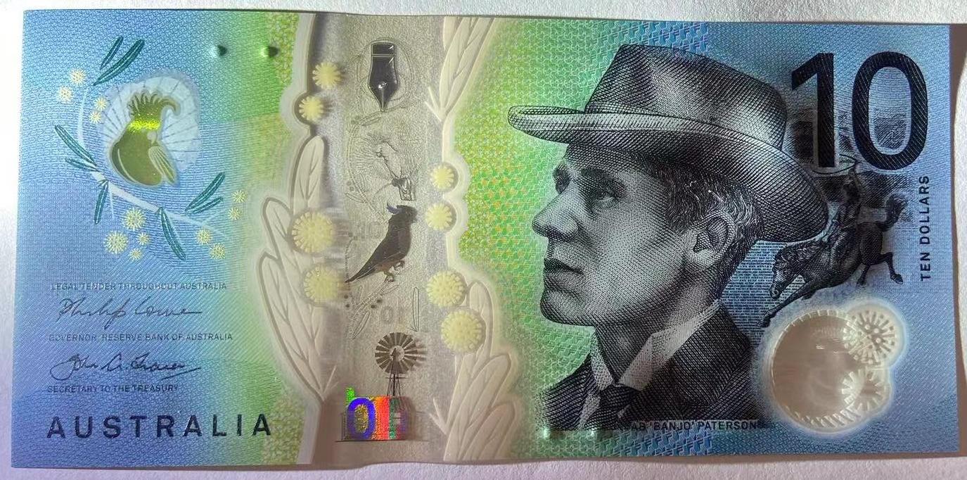 【炜奕收藏】世界精选纸币裸钞专场 新版澳大利亚10元塑料钞，UNC品相，号码无4