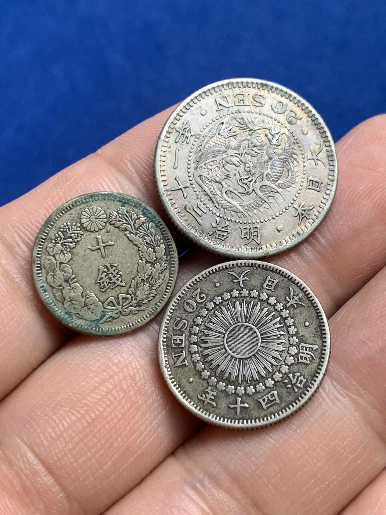 《竞宝斋》第269场- 周日，周一，周二  3场连拍 （全场包邮） 3枚一组 日本20钱10钱银币 细节见图