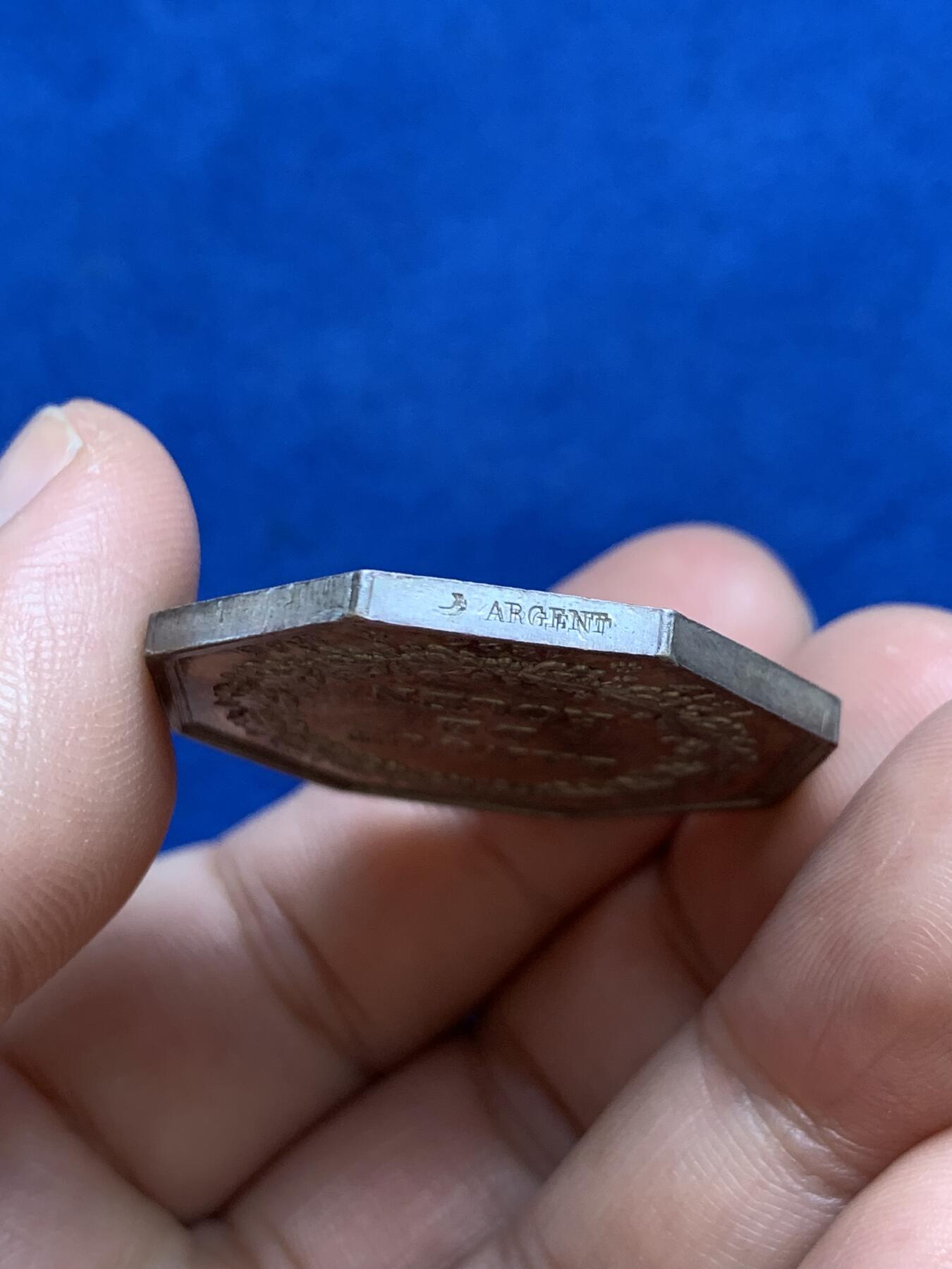 《竞宝斋》第271场-八角与章专场 周日，周一，周二  3场连拍 （全场包邮） 法国八角银章，鲁昂市银行，19.40g，34.7mm，1842-1845年船首边铭