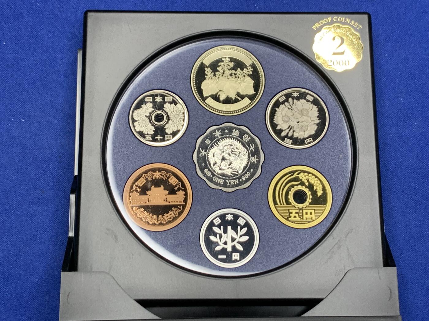 《竞宝斋》第269场- 周日，周一，周二  3场连拍 （全场包邮） 日本2000年精制套币 含明治七年日龙章 带证书 日本套币的必备品种