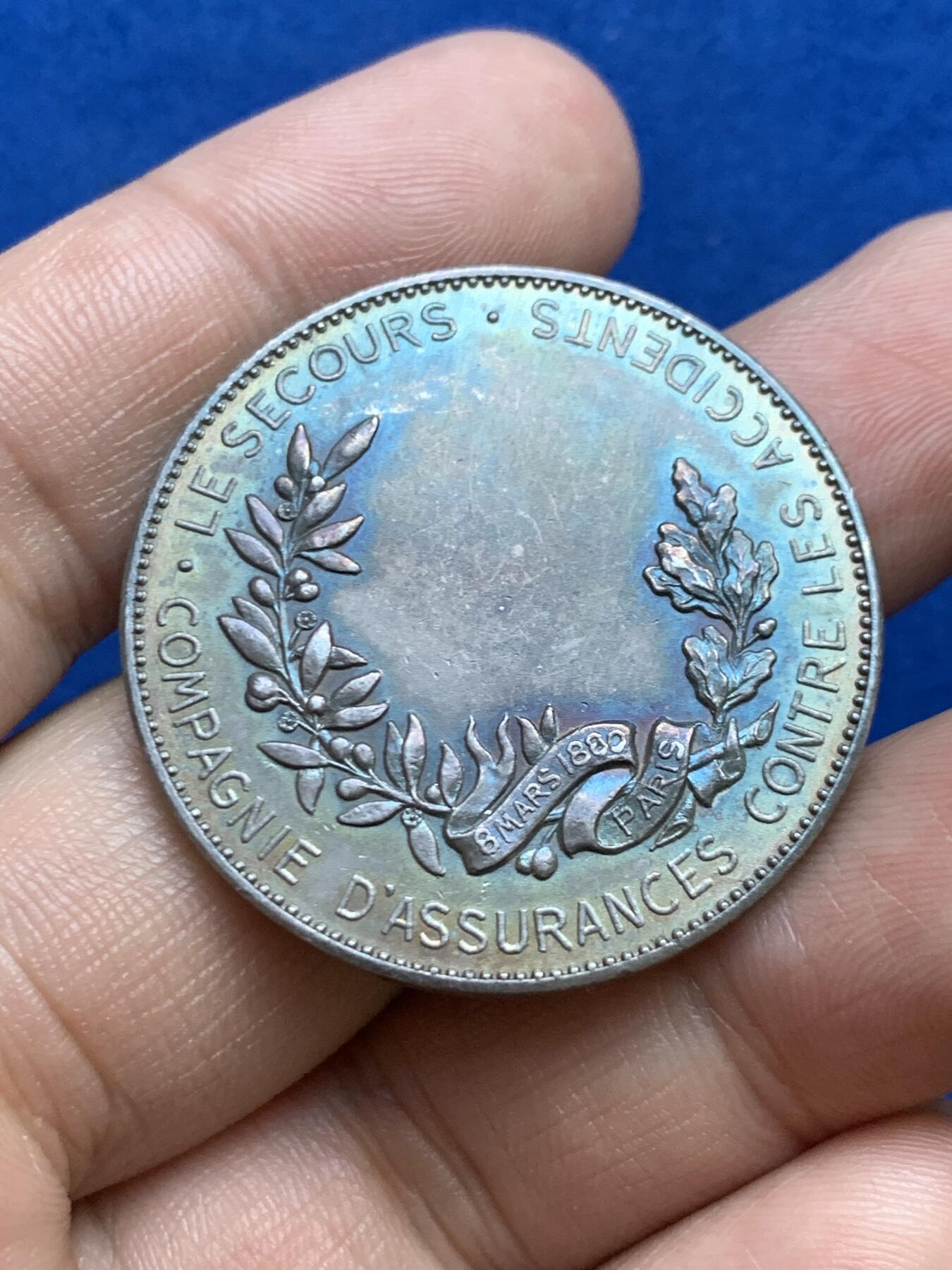 《竞宝斋》第271场-八角与章专场 周日，周一，周二  3场连拍 （全场包邮） 法国互助保险银质代币，22.75g，36.3mm，丰饶角1ARGENT边铭