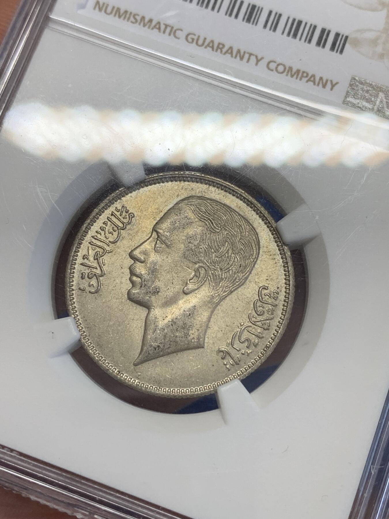 《竞宝斋》第269场- 周日，周一，周二  3场连拍 （全场包邮） NGC AU58 伊拉克王国1938年（AH1357）哈希姆王朝加齐一世50菲尔银币