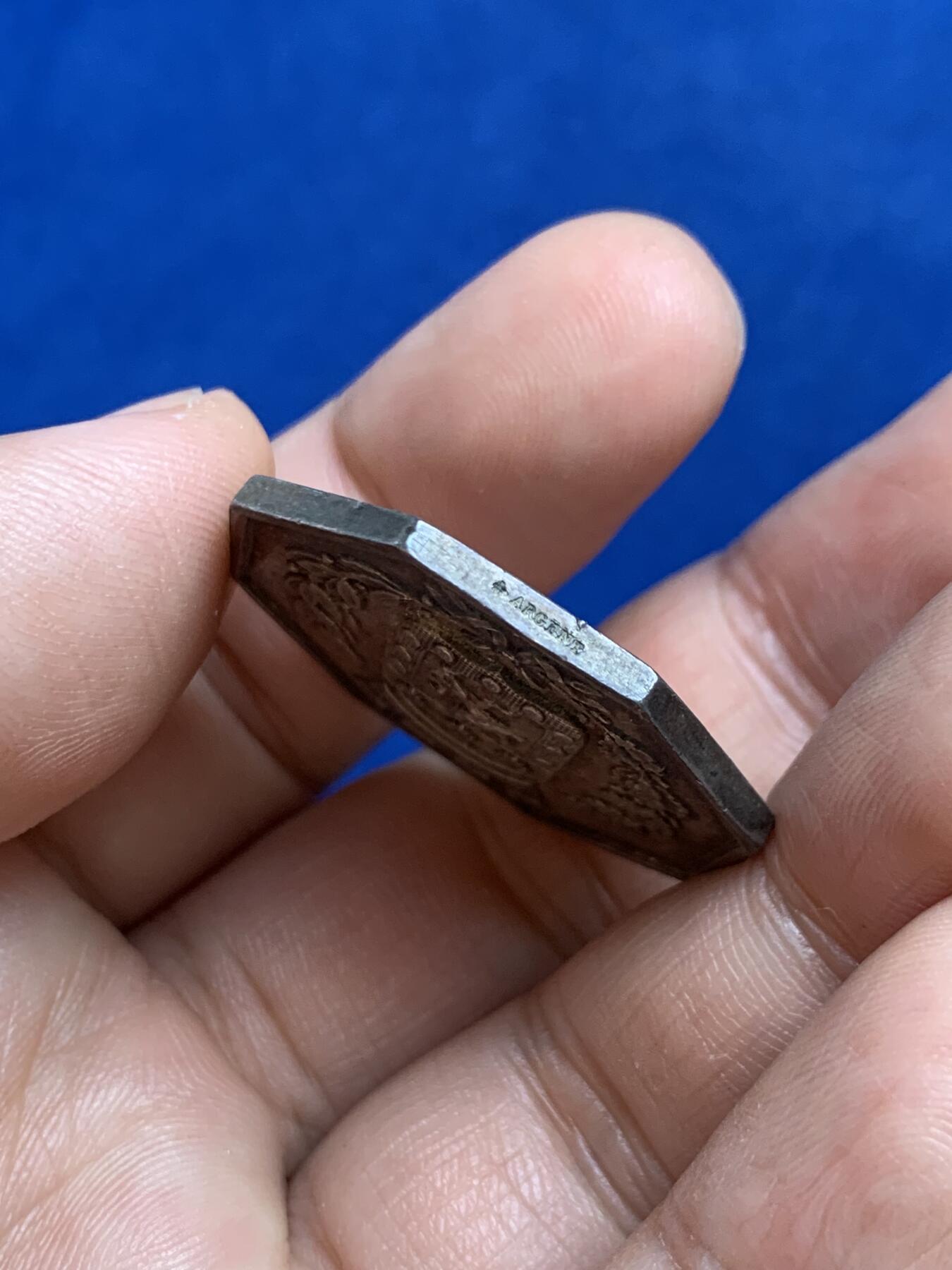 《竞宝斋》第271场-八角与章专场 周日，周一，周二  3场连拍 （全场包邮） 法国八角银质代币，普瓦提埃艺术与制造商咨询会，14.61g，31.5mm，蜜蜂边铭