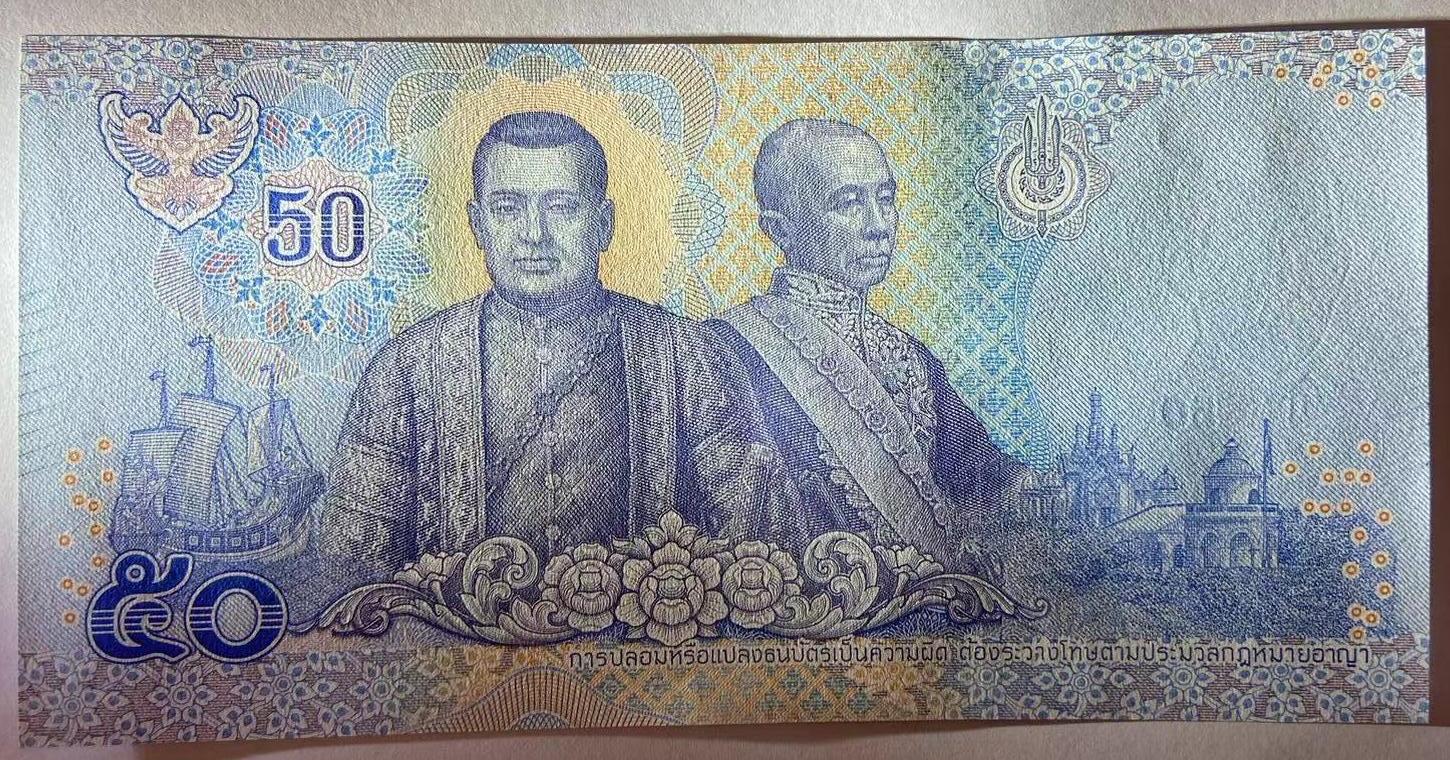 【炜奕收藏】世界精选纸币裸钞专场 2022年泰国50泰铢，UNC品相
