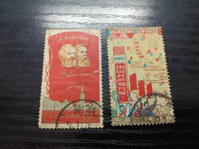 博彦收藏5月28日邮票专场 - 老纪特信销2枚 有瑕疵/折印 中品