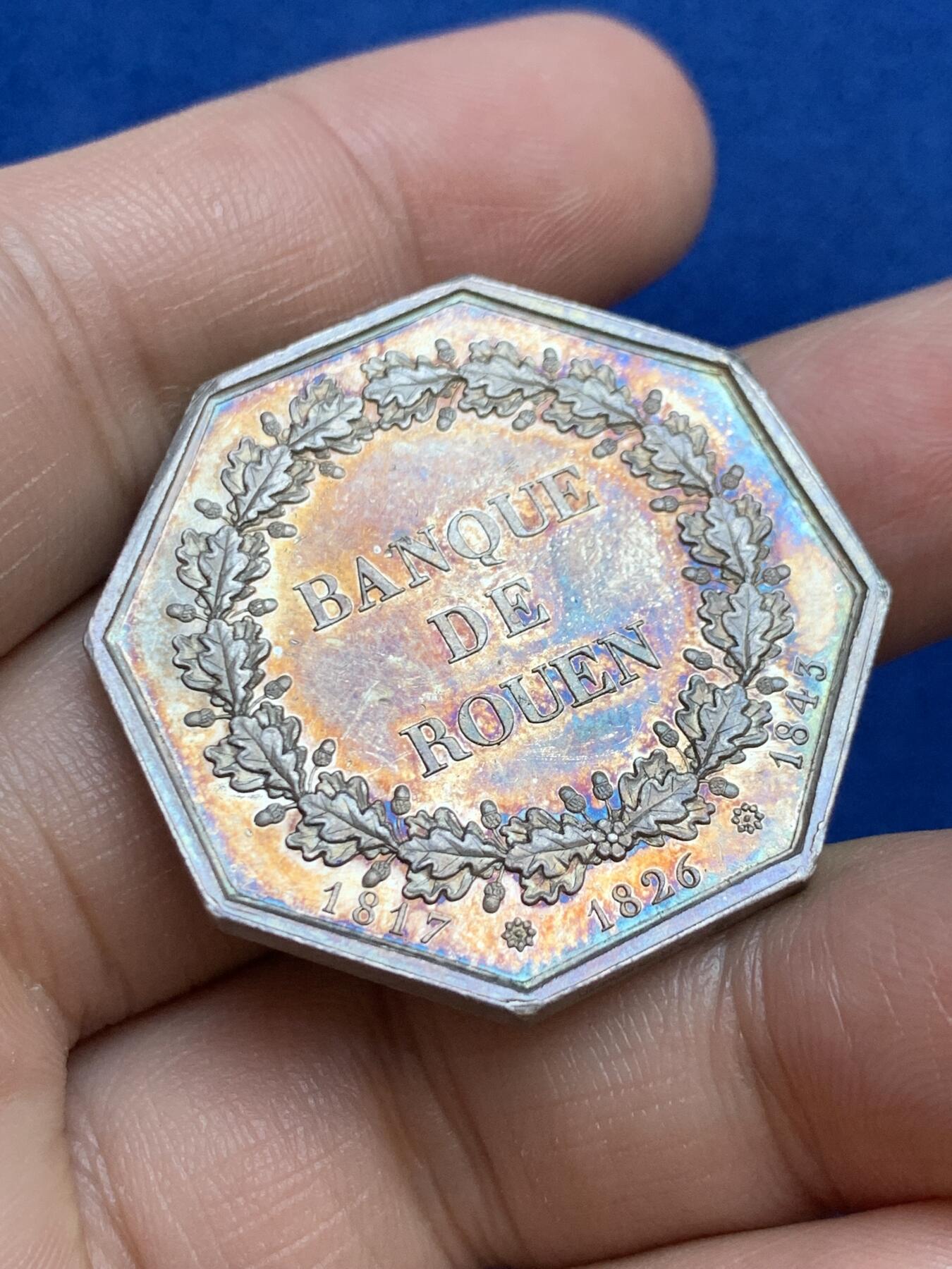 《竞宝斋》第271场-八角与章专场 周日，周一，周二  3场连拍 （全场包邮） 法国八角银章，鲁昂市银行，19.40g，34.7mm，1842-1845年船首边铭