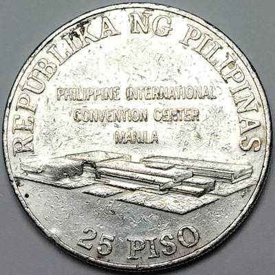 布加迪🐬～世界钱币🌾第 118 期 /  各国币及散币 - 菲律宾🇵🇭 1979年 25比索银币 联合国贸易发展会议纪念