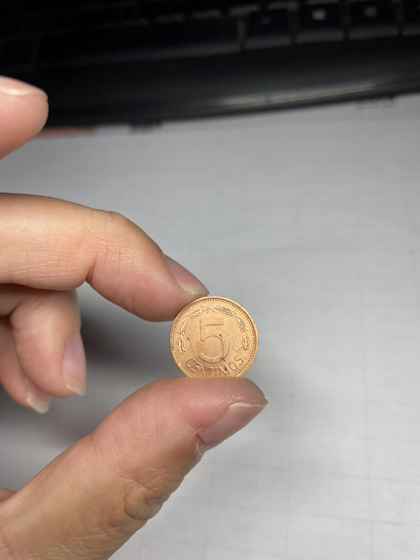 2024年集古藏今外币拍卖第七期-第3场—（总第63拍） 1977年委内瑞拉5分