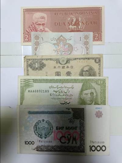 【20230523】非全新纸币第138场 - 亚洲国家5张纸币，有裂缝