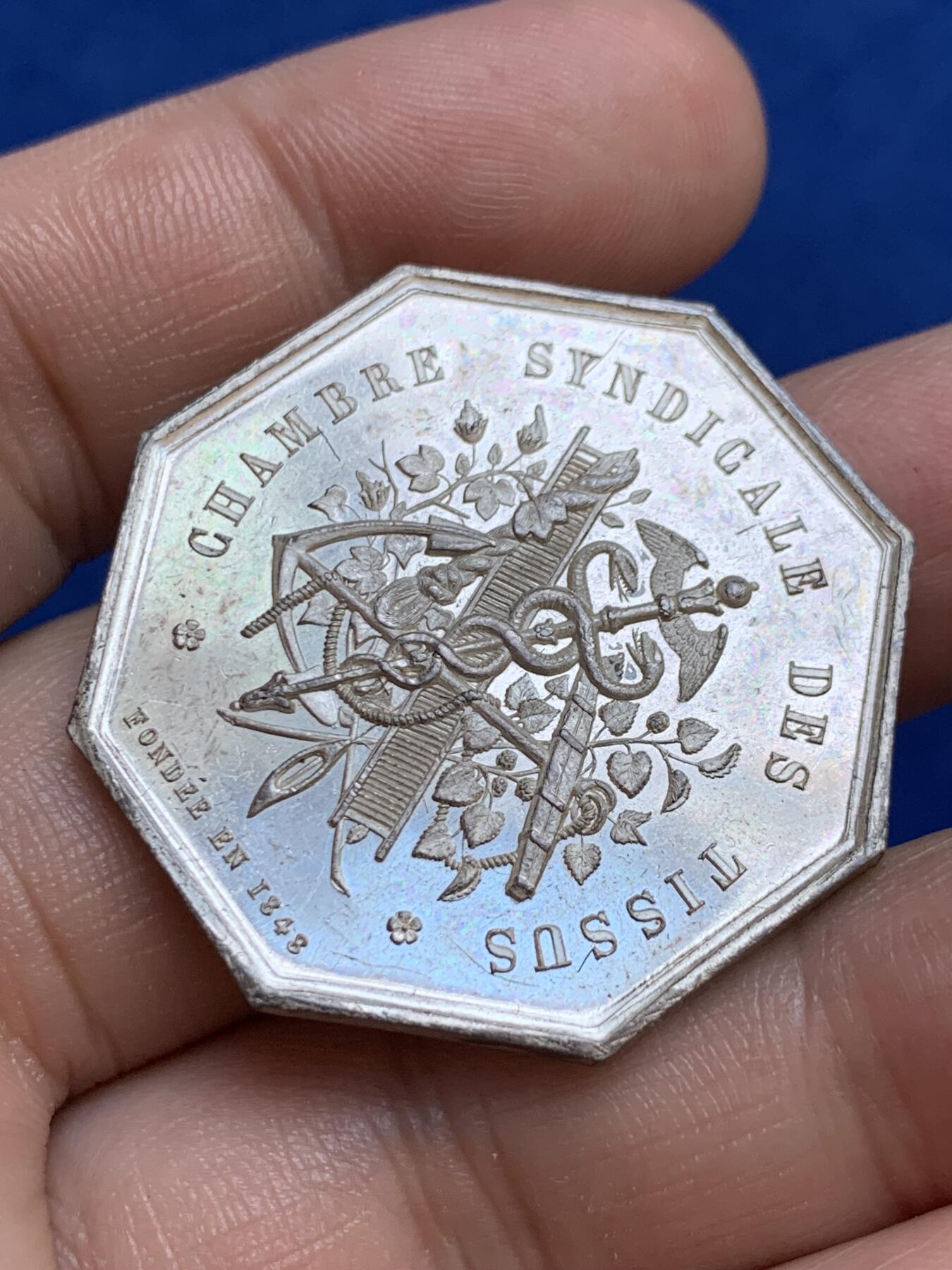 《竞宝斋》第271场-八角与章专场 周日，周一，周二  3场连拍 （全场包邮） 法国JETON银质八角，塞纳河工会，直径35.7毫米，重18.38克，边铭1845-1860手指