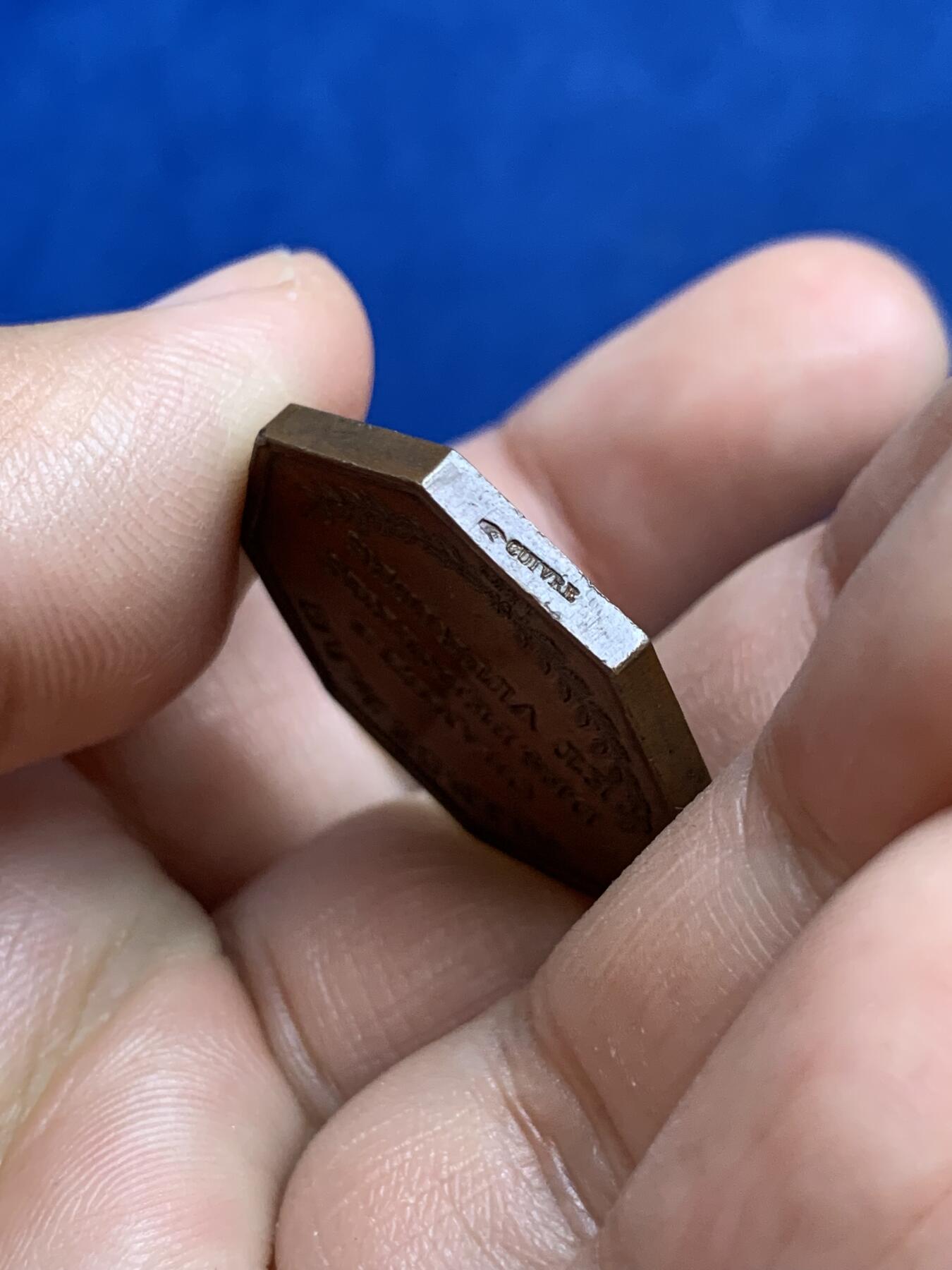 《竞宝斋》第271场-八角与章专场 周日，周一，周二  3场连拍 （全场包邮） 法国1837年巴黎市画家与玻璃工坊八角铜质代币，9.71g，27.3mm，手指边铭