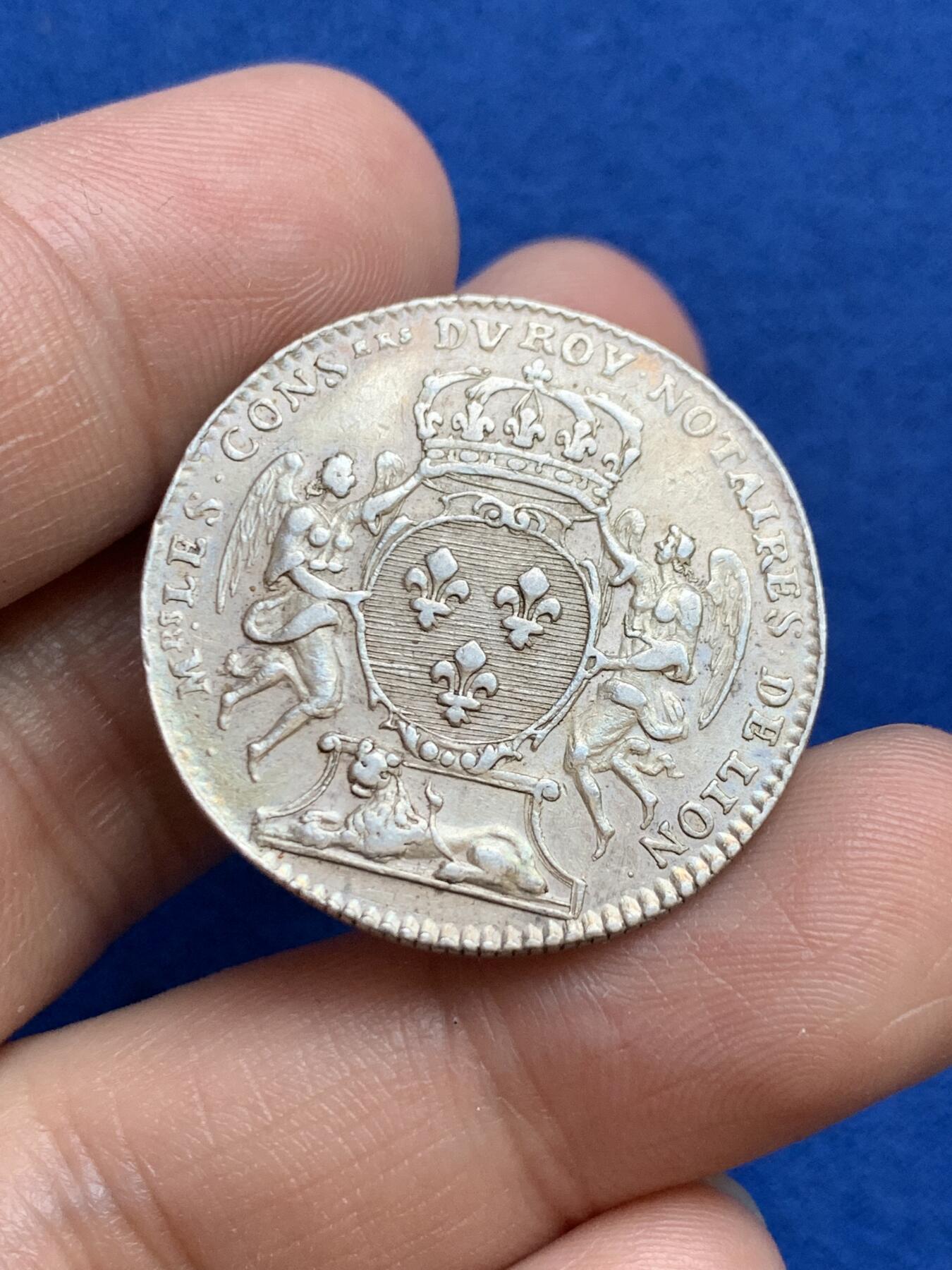 《竞宝斋》第271场-八角与章专场 周日，周一，周二  3场连拍 （全场包邮） 法国十八世纪银质代币，里昂皇家公证人，7.73g，30.5mm，早期齿边