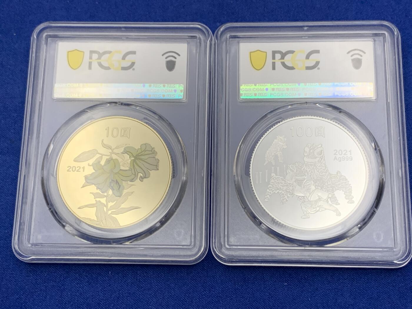 《竞宝斋》第269场- 周日，周一，周二  3场连拍 （全场包邮） PCGS PR69DCAM/PR67DCAM 中国台湾省牛年生肖纪念套币 其中PR69这枚为1盎司999银银币 附原盒