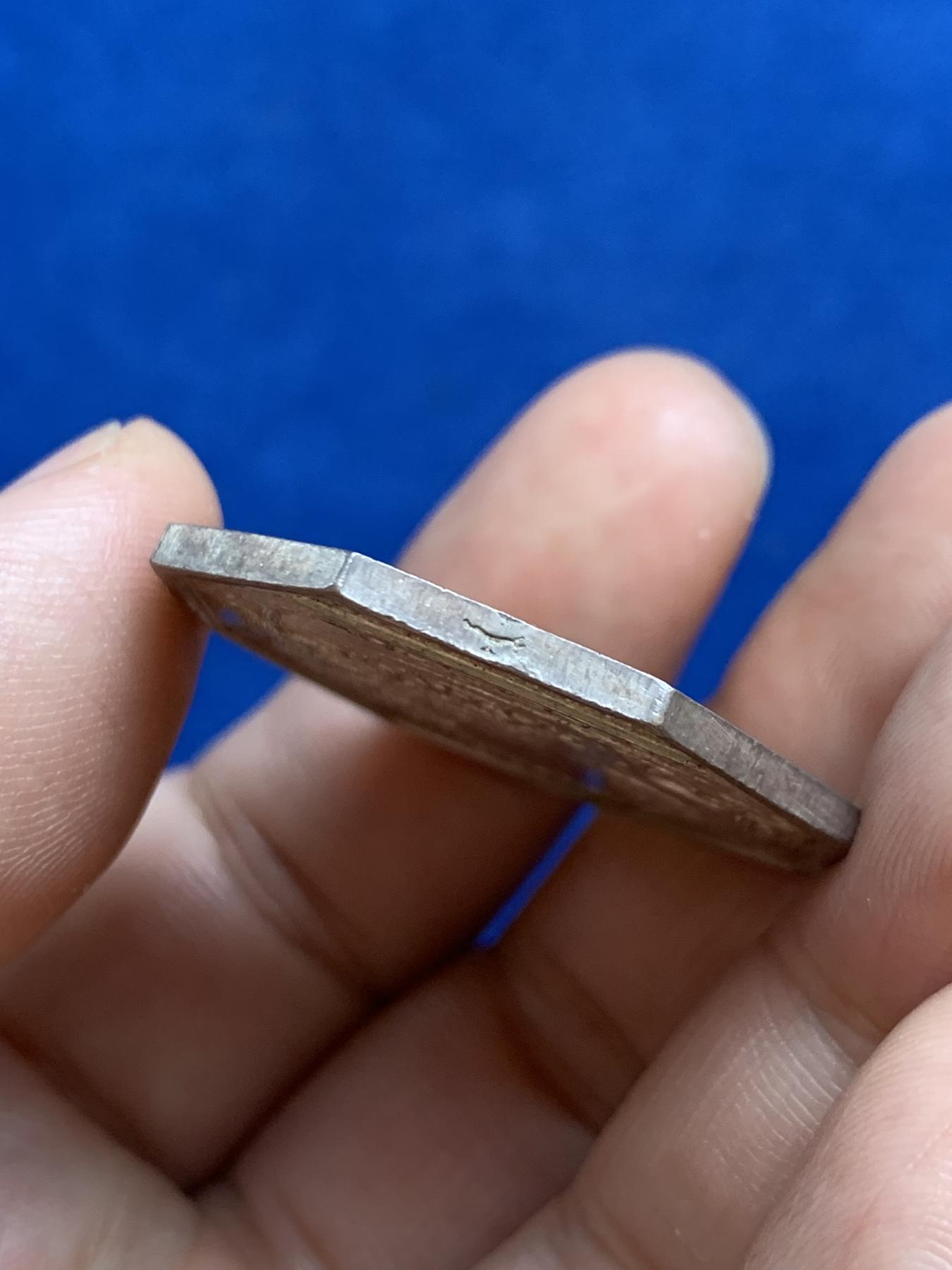 《竞宝斋》第271场-八角与章专场 周日，周一，周二  3场连拍 （全场包邮） 法国上约讷省木材贸易八角银质代币，17.12g，33.6mm，油灯边铭（1832-1841年）