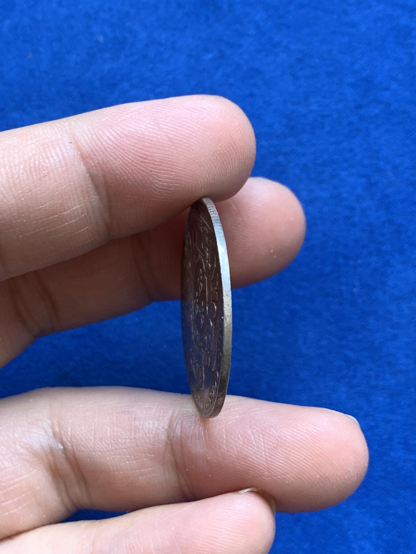 《竞宝斋》第271场-八角与章专场 周日，周一，周二  3场连拍 （全场包邮） 法国十八世纪银质代币，里昂皇家公证人，7.73g，30.5mm，早期齿边