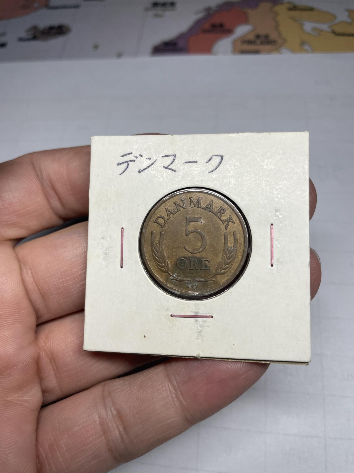 2024年集古藏今外币拍卖第七期-第3场—（总第63拍） 1967年丹麦5欧尔